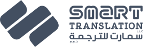 smart translation logo
